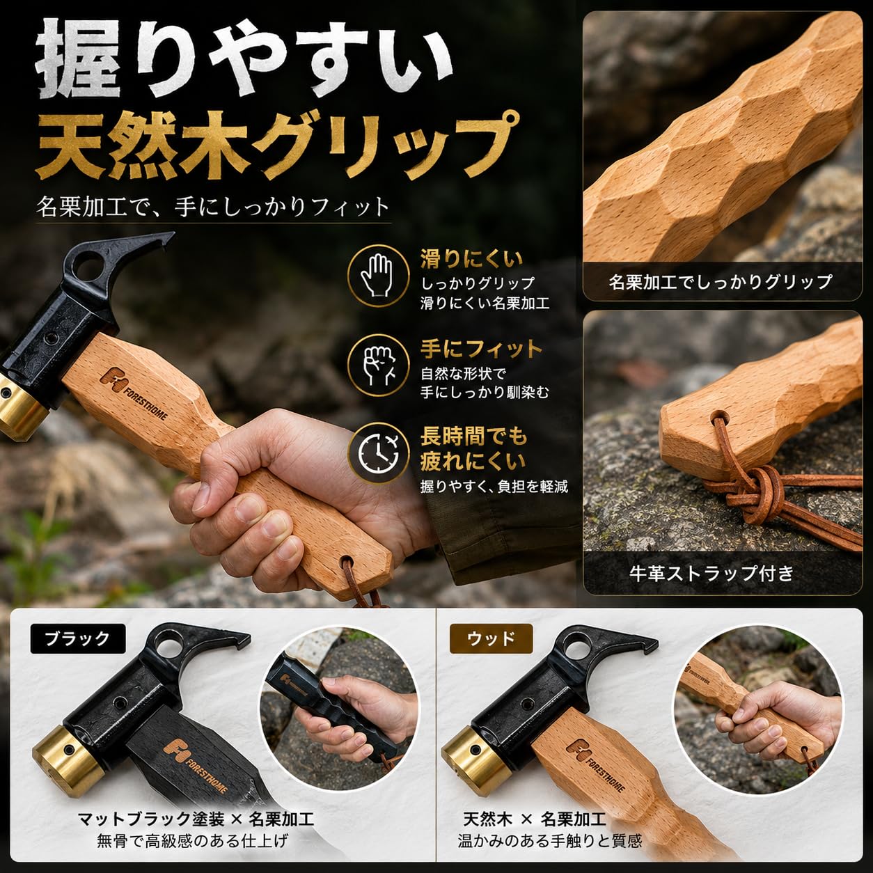 Amazon | FOREST HOME ペグハンマー ハンマー 真鍮ヘッド 名栗加工